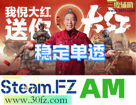 AM輔助-「顯示物資_過濾垃圾_過濾人機」